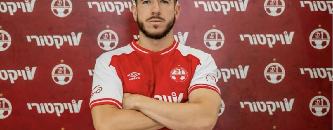Adrián Ugarriza es nuevo jugador del Hapoel Beer Sheva y jugará en la Europa League